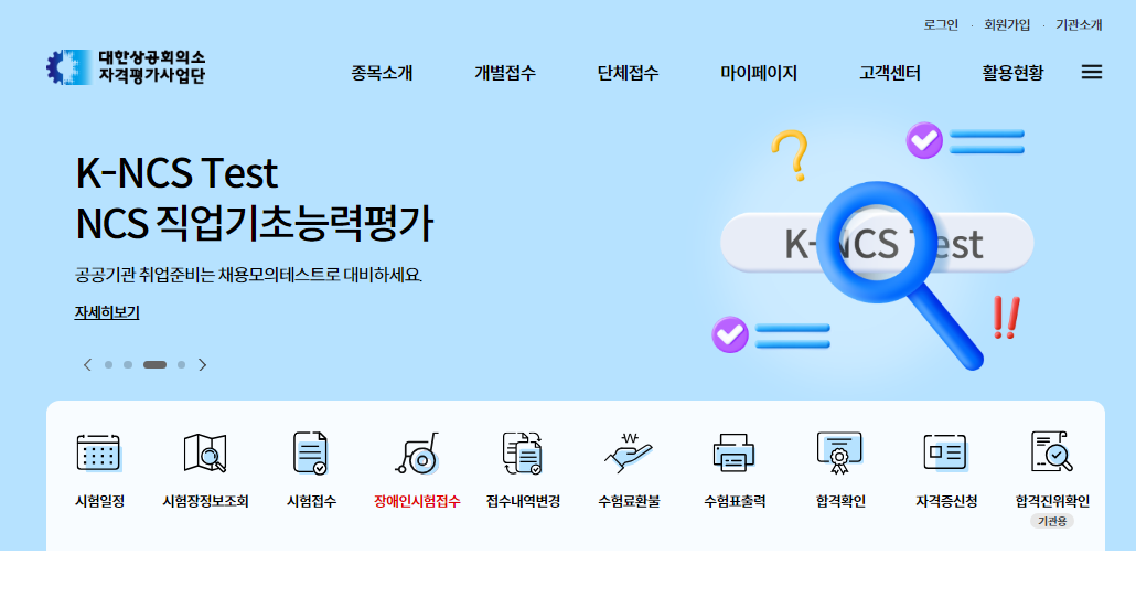  대학생 자격증 추천