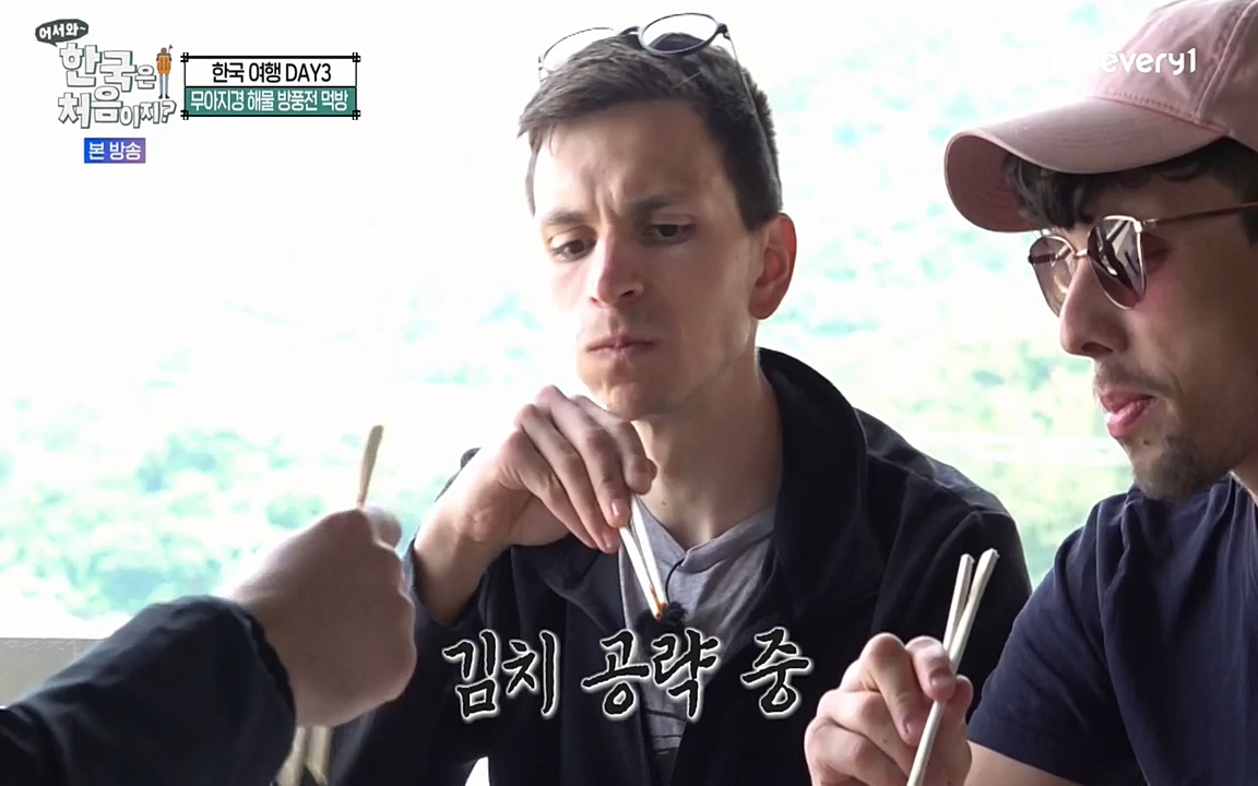 어서와 한국은 처음이지 시즌2.E220.220722p-NEXT.mp4_20220722_205246.025.jpg
