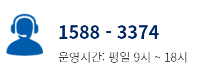  푸르덴셜생명 고객센터 전화번호 영업시간