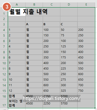 Chat GPT를 이용하여 가져오기-완료