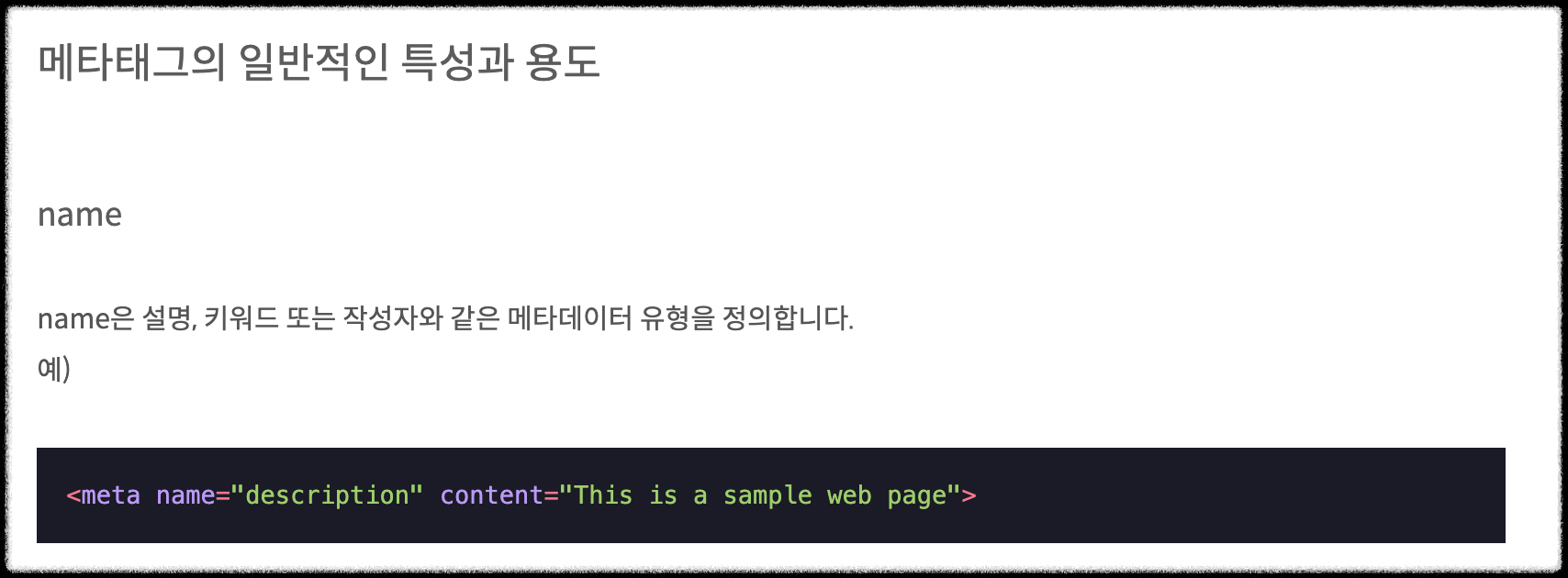 변경 후 코드블럭