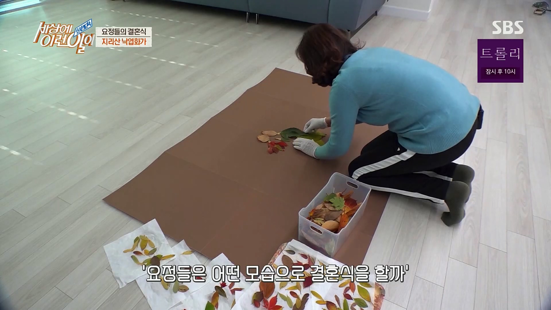 순간포착 세상에 이런일이.E1211.221227p.H264-F1RST.mp4_20221228_195152.962.jpg
