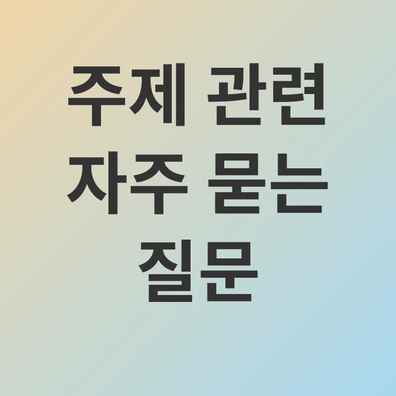 허리 건강_4