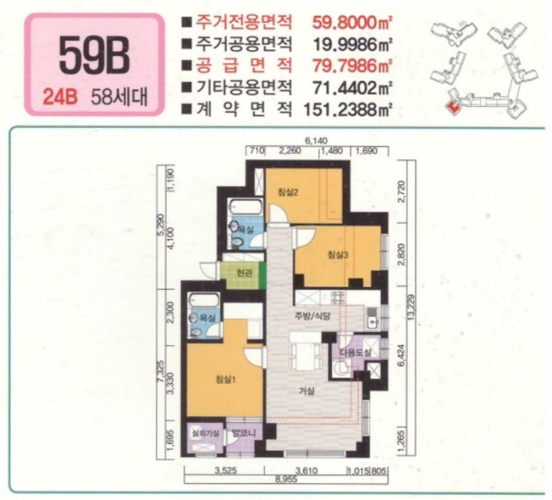 래미안 원펜타스 평면도 59B