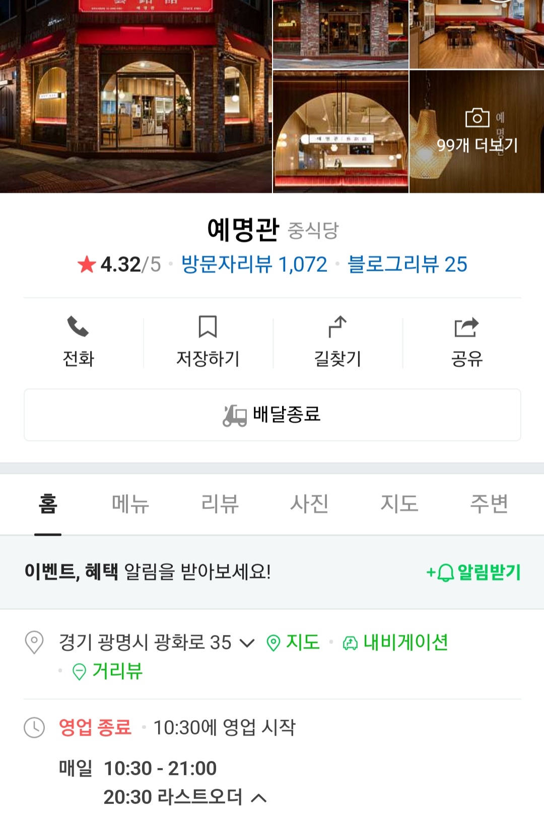 예명관 이미지