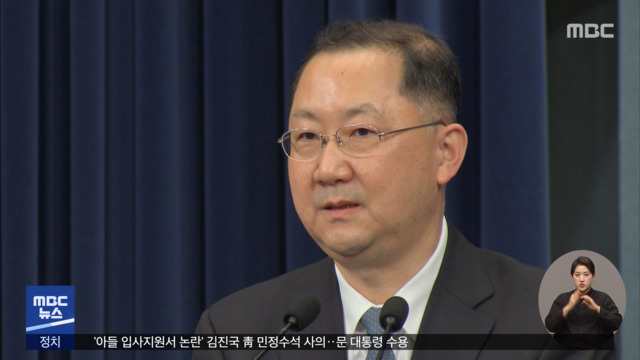 김진국