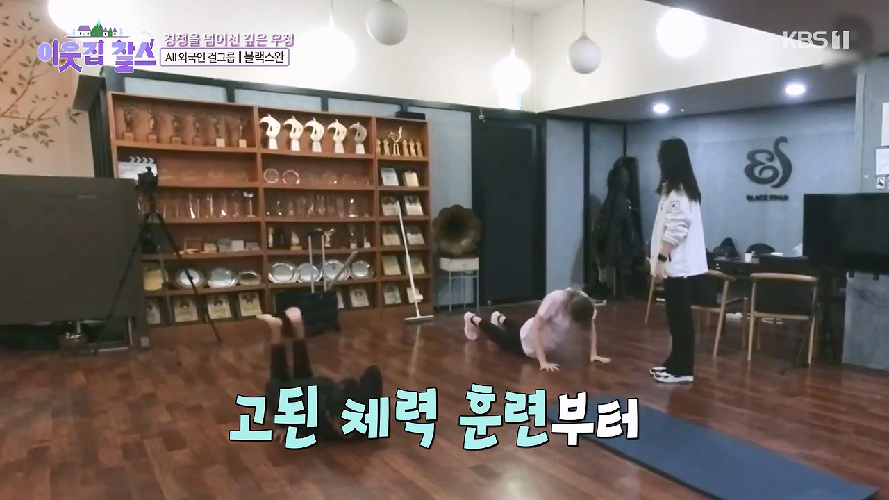 이웃집 찰스.E404.230920p-NEXT.mp4_20230923_180221.762.jpg