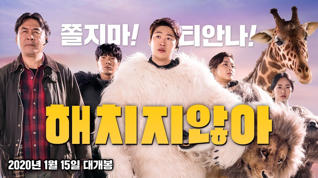 2020 이미지