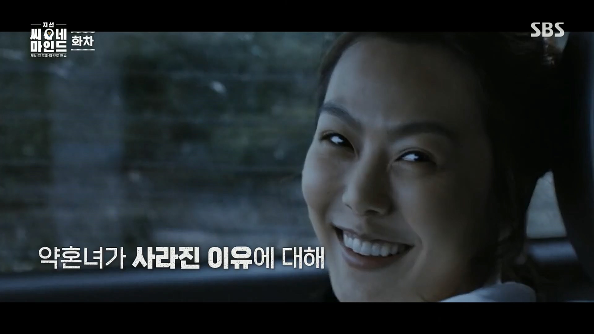 지선씨네마인드.E06.221104p.H264-F1RST.mp4_20221120_141336.038.jpg