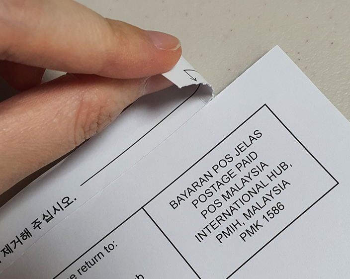 애드센스 핀번호 우편물 수령, 핀번호 등록 방법