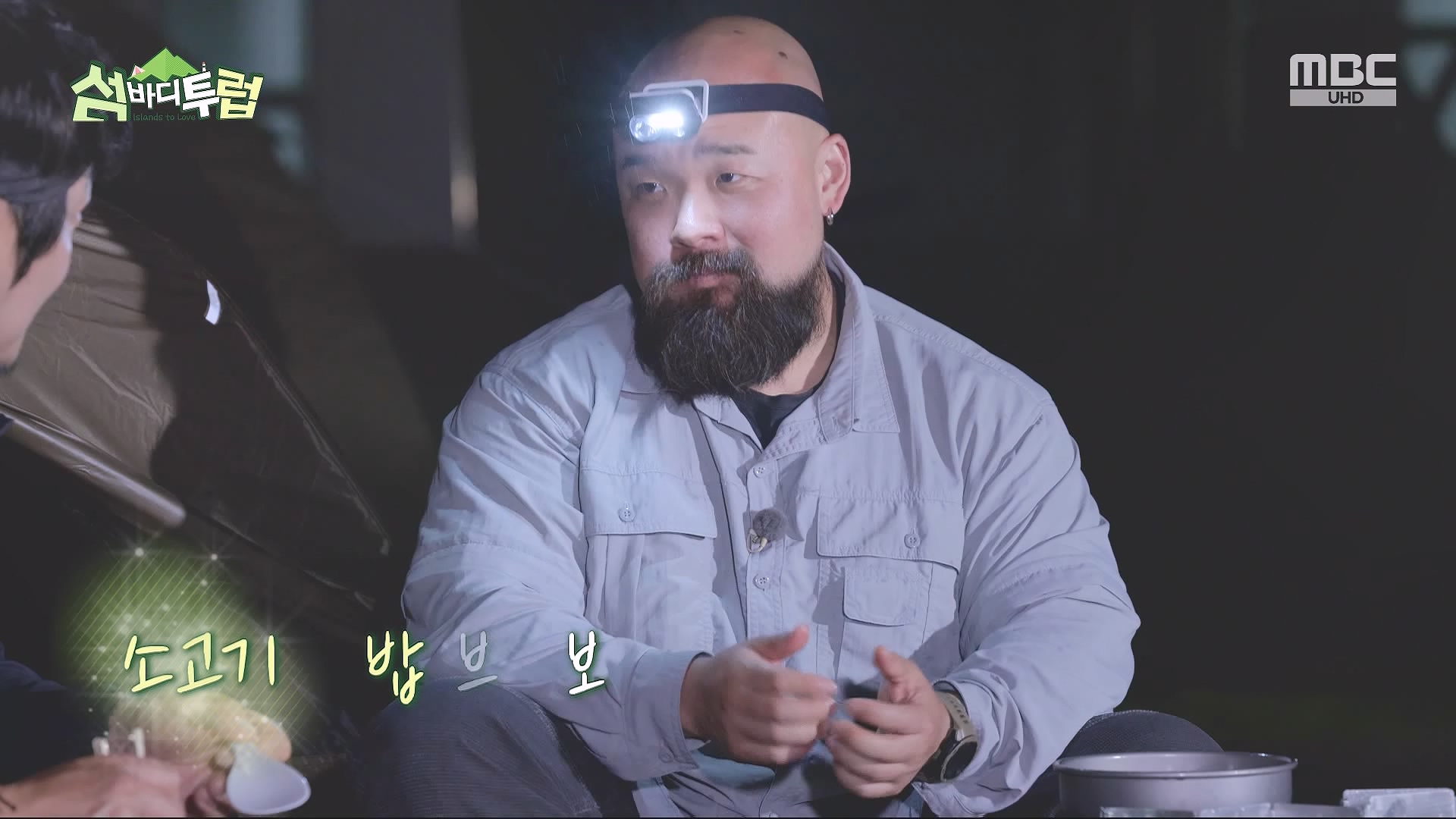 특선 다큐 섬바디투럽.E01.240531.MP4V0P.mp4_20240602_145728.779.jpg