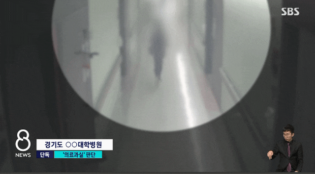  백내장 사망 대학병원 어디? 병원은 사과도 없었다...