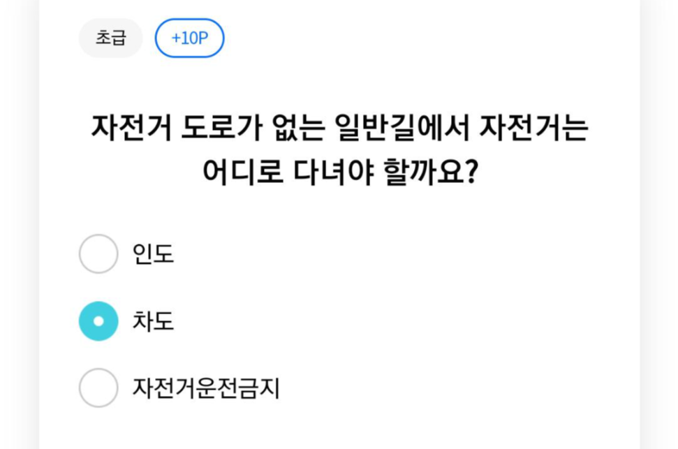  리브메이트 일반상식퀴즈 162회 정답!