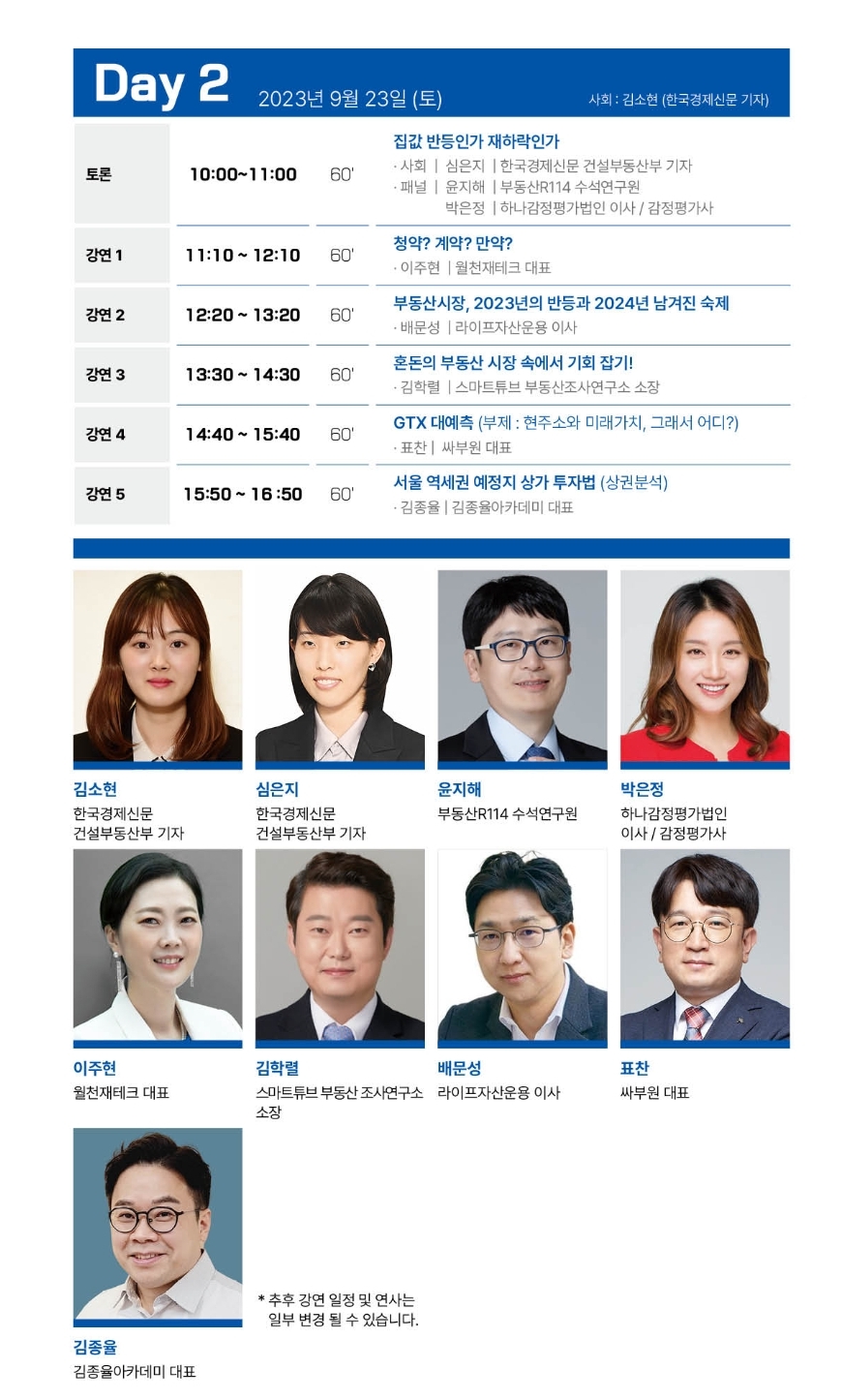 월천 이미지