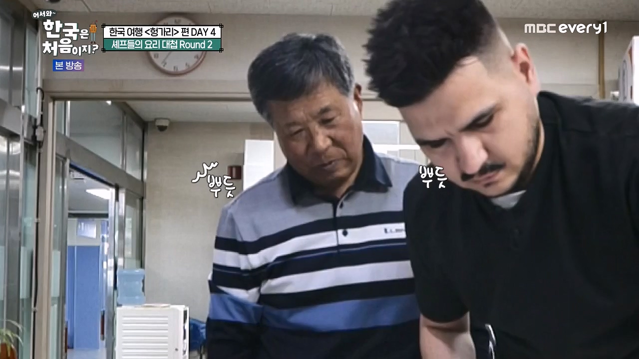 어서와 한국은 처음이지 시즌2.E319.240621p-NEXT.mp4_20240621_202708.680.jpg