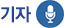 하마스 이스라엘 휴전협상