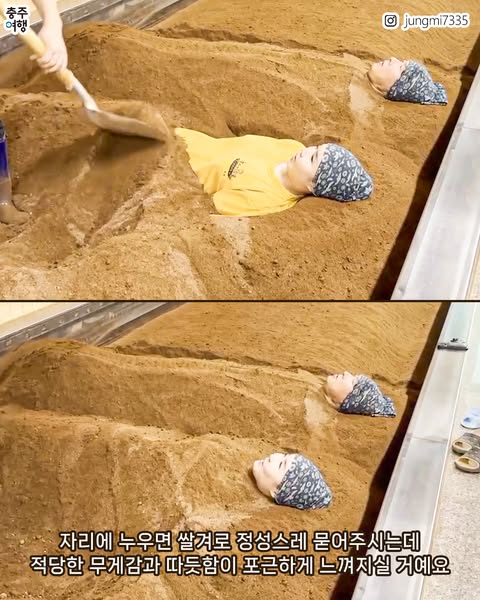 황제테라피 이미지