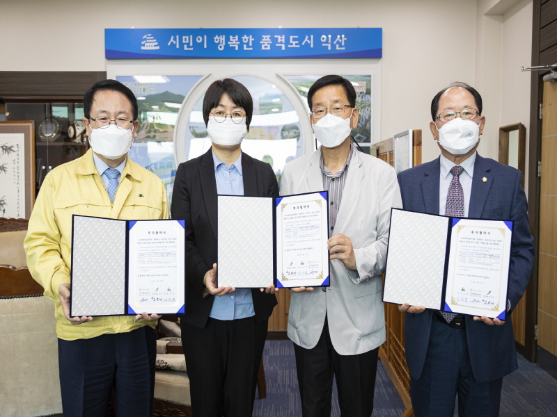 (주)타코마 이미지