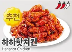 60계-치킨-메뉴-가격