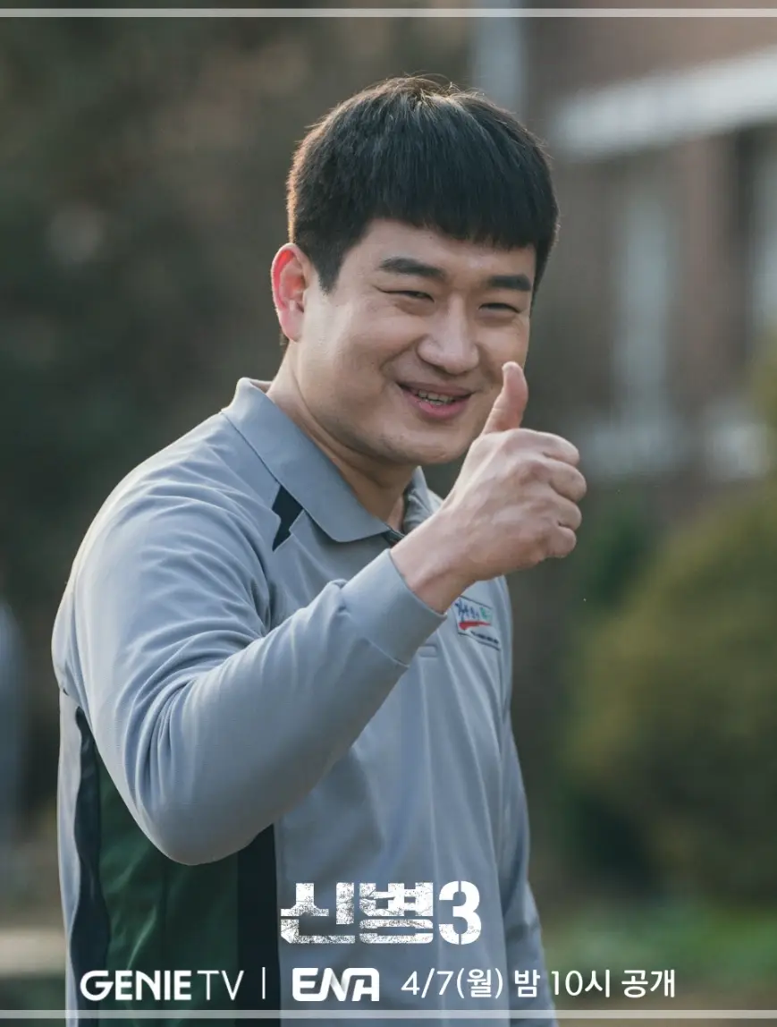 신병3-OTT-출연진-드라마-정보-다시보기