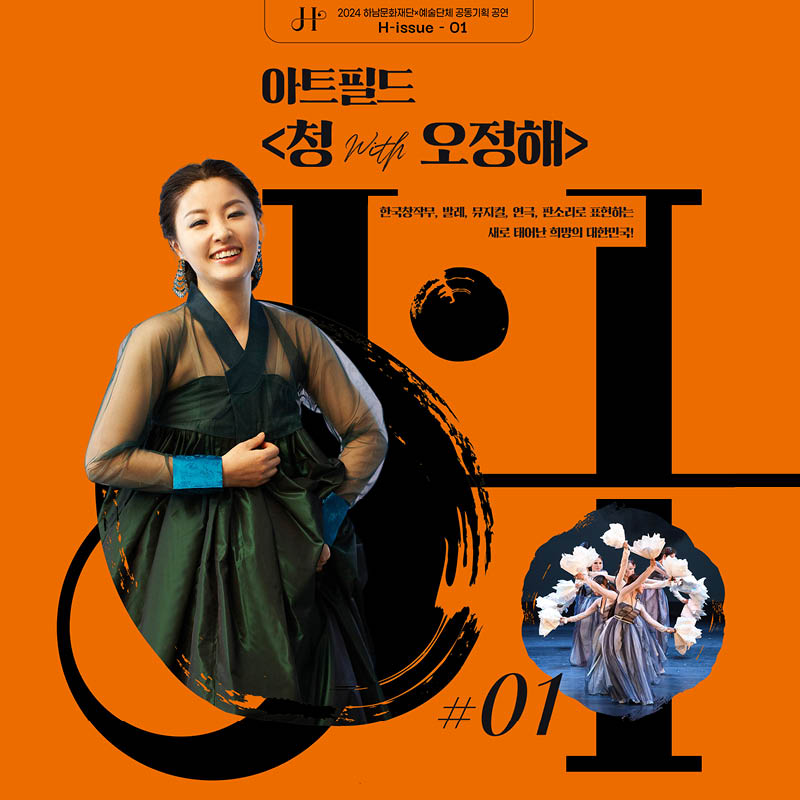 청아트 이미지
