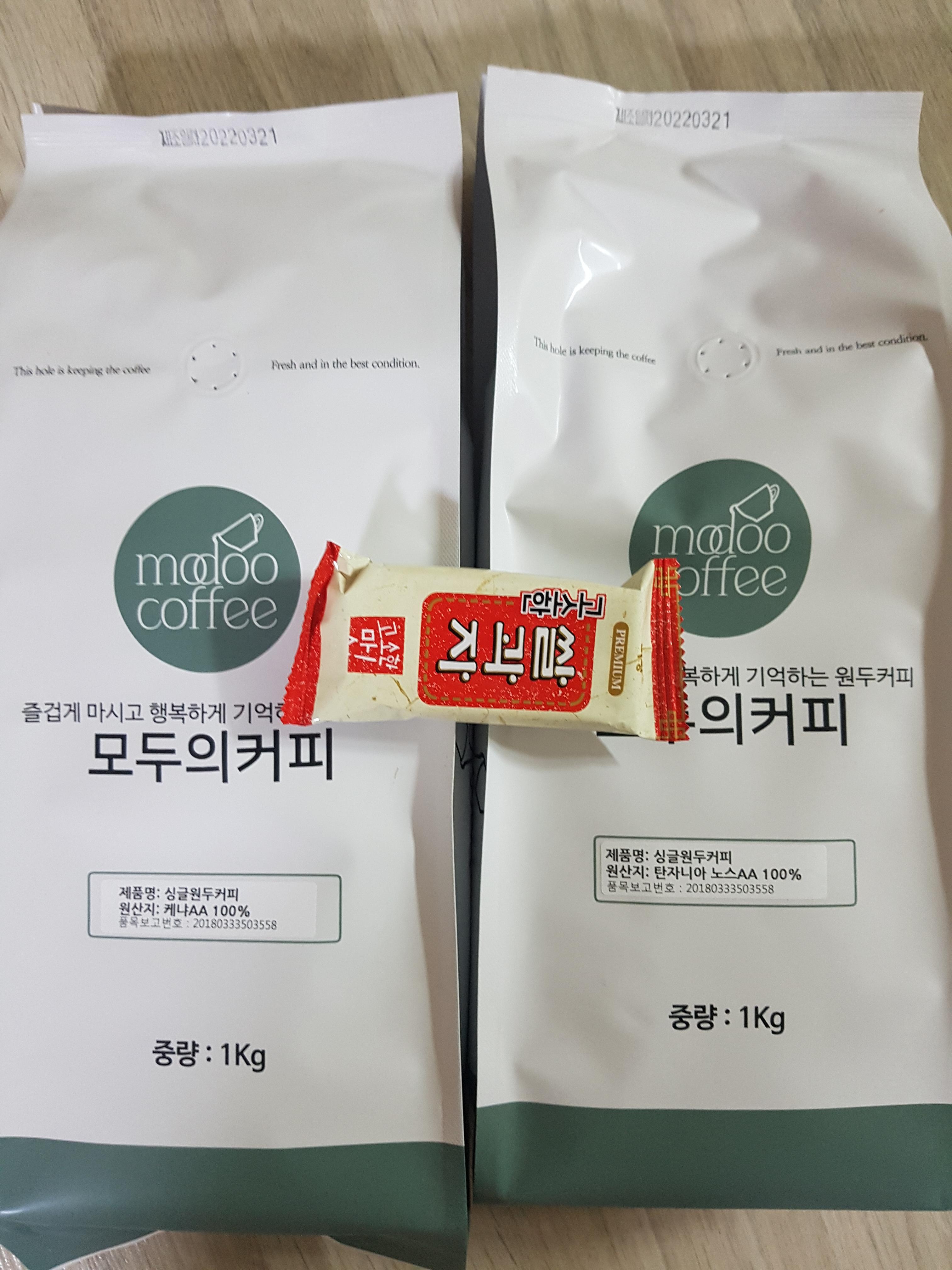 주문 다음날로 기재된 로스팅 날짜 사진