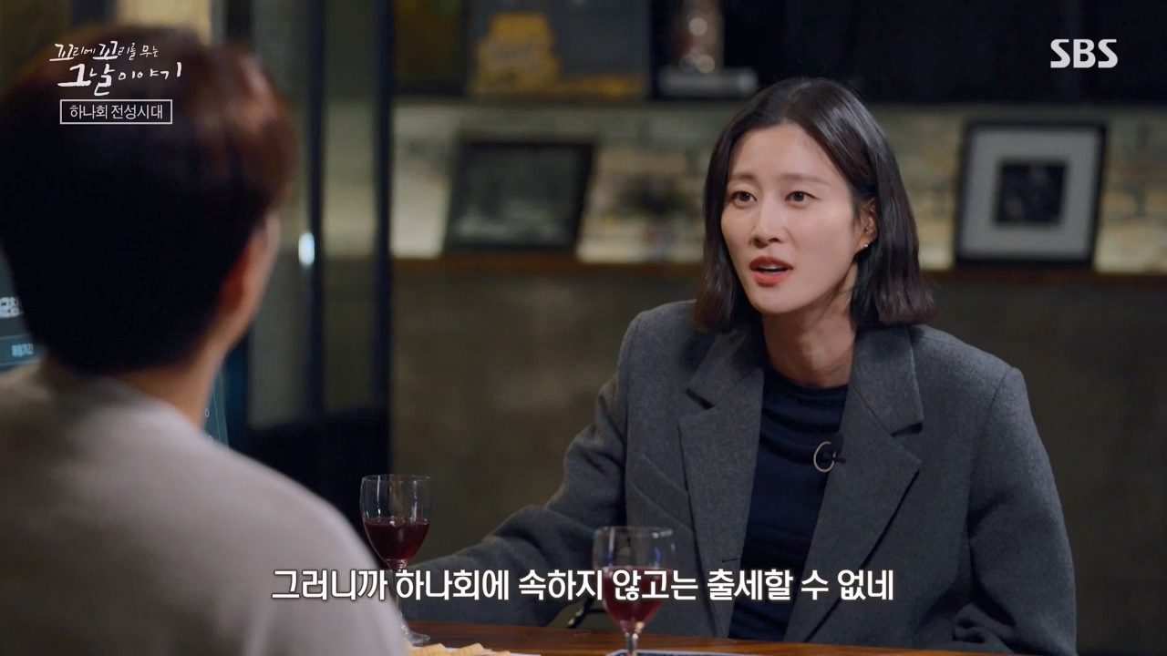 꼬리에 꼬리를 무는 그날 이야기.E118.240308p-NEXT.mp4_20240310_142226.129.jpg