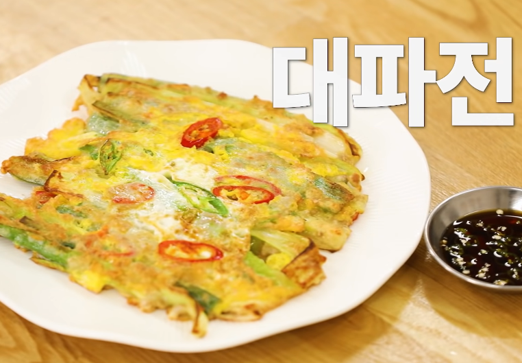  백종원 파전 맛있게 만드는법 황금레시피