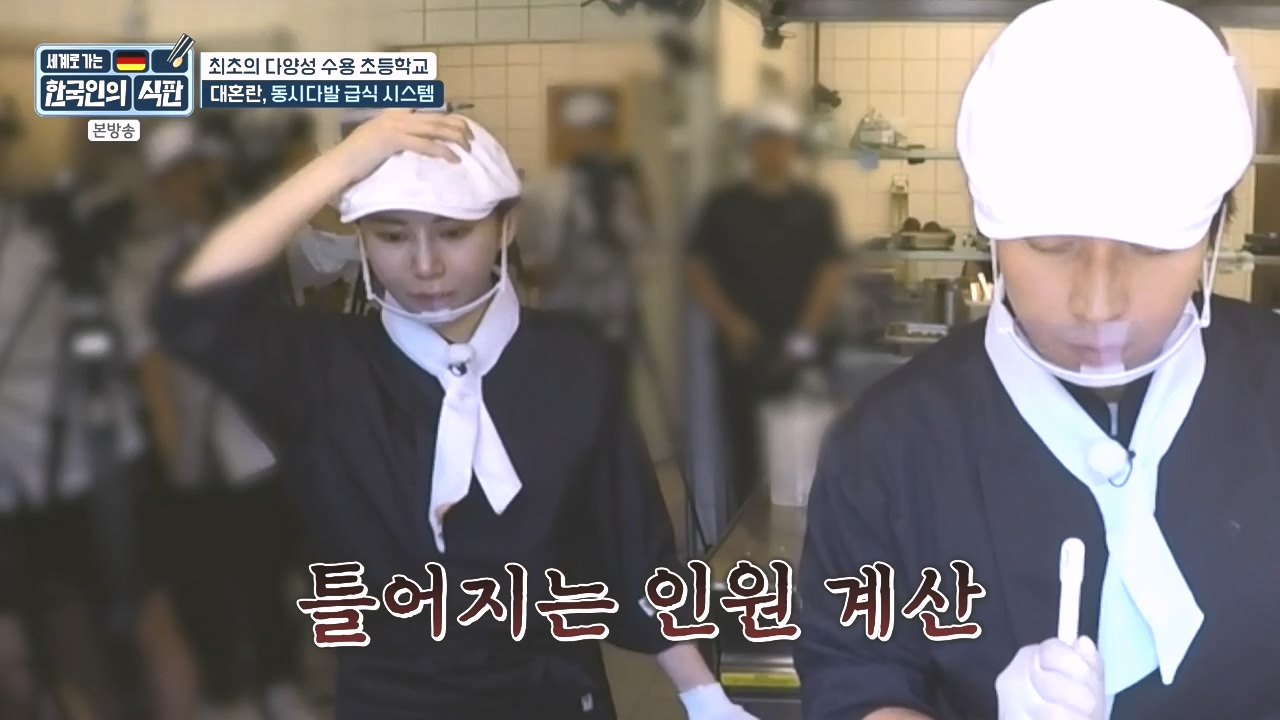 한국인의 식판.E21.230910p-NEXT.mp4_20231023_200012.969.jpg