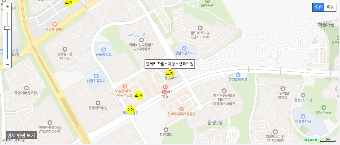 파주 소아과 야간 진료 병원 연세키즈웰소아청소년과의원