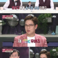  장성규 손석희 족보정리