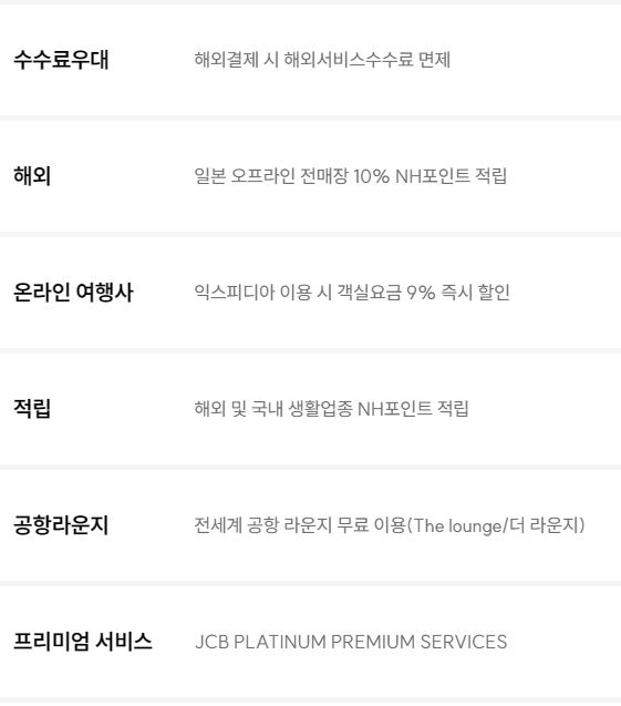 zgm.일본여행중 카드