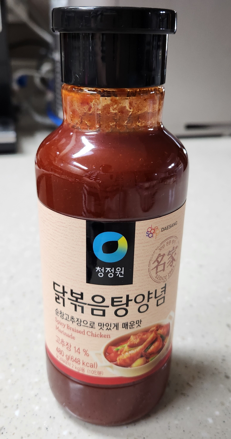 닭볶음탕재료