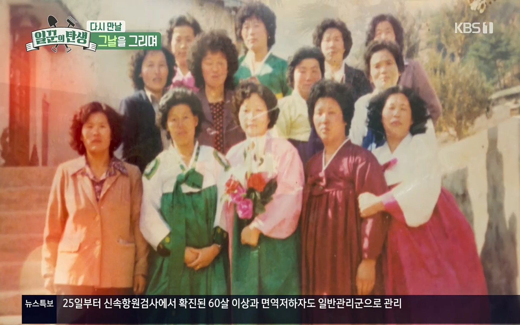 일꾼의 탄생.E14.220323p.H264-F1RST.mp4_20220328_173703.728.jpg
