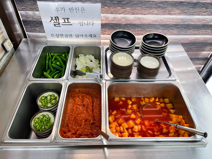 24시 찹쌀순대의 셀프코너