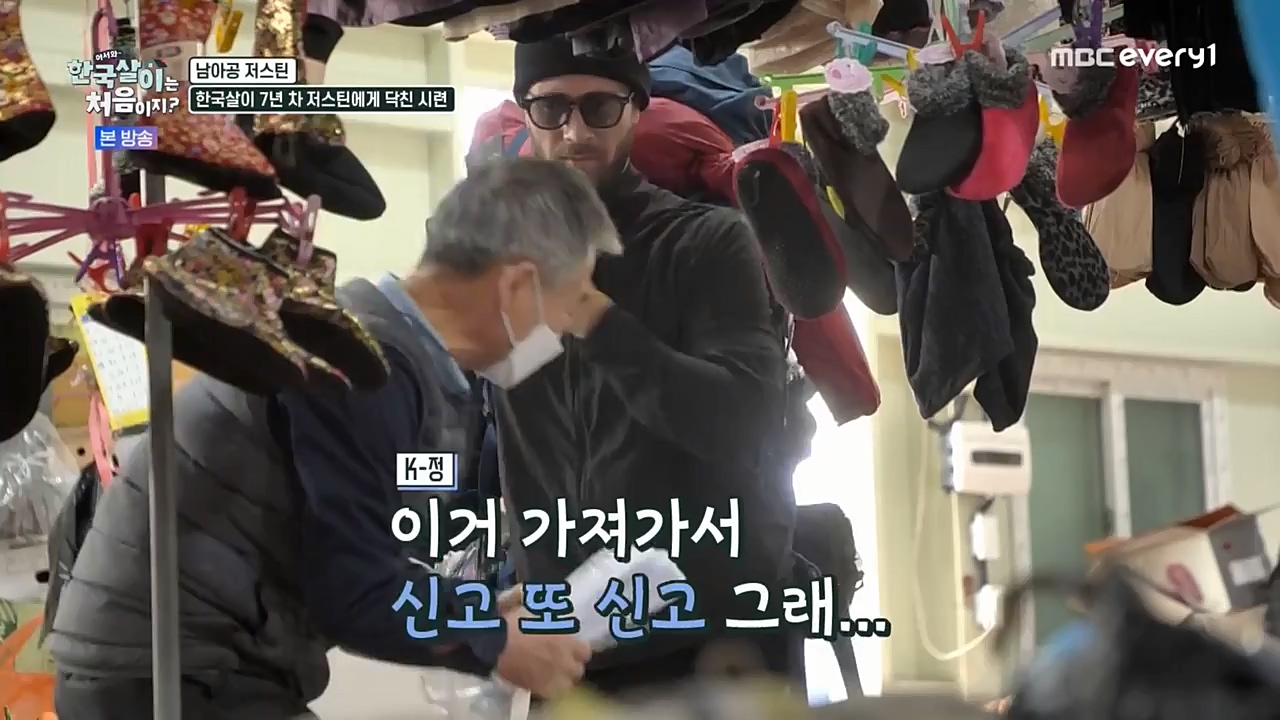 어서와 한국살이는 처음이지.E02.221228p-NEXT.mp4_20221228_203435.355.jpg