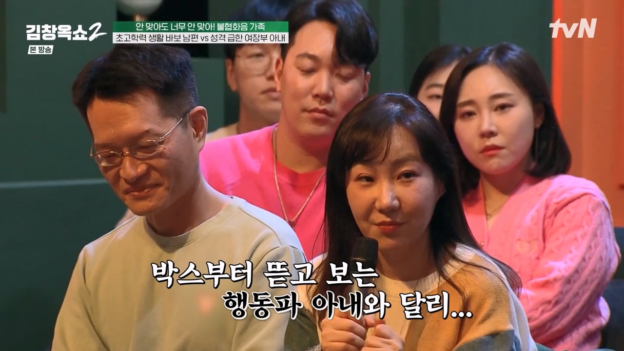 김창옥 쇼 2.E07.240322p-NEXT.mp4_20240322_200445.608.jpg