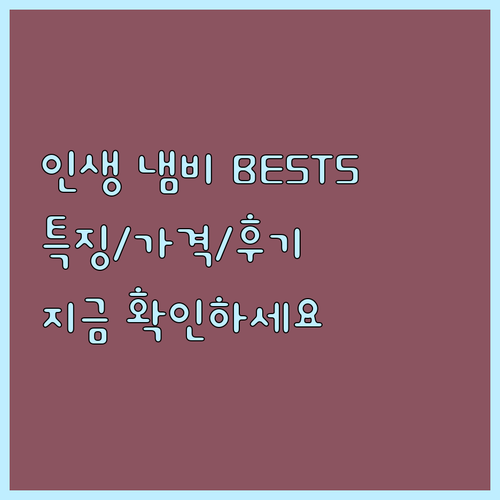 인생 곰솥 냄비 BEST 5 특징 가