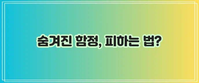 이사비용 견적 비교 사이트, 꼼꼼히 알아봐야겠죠?