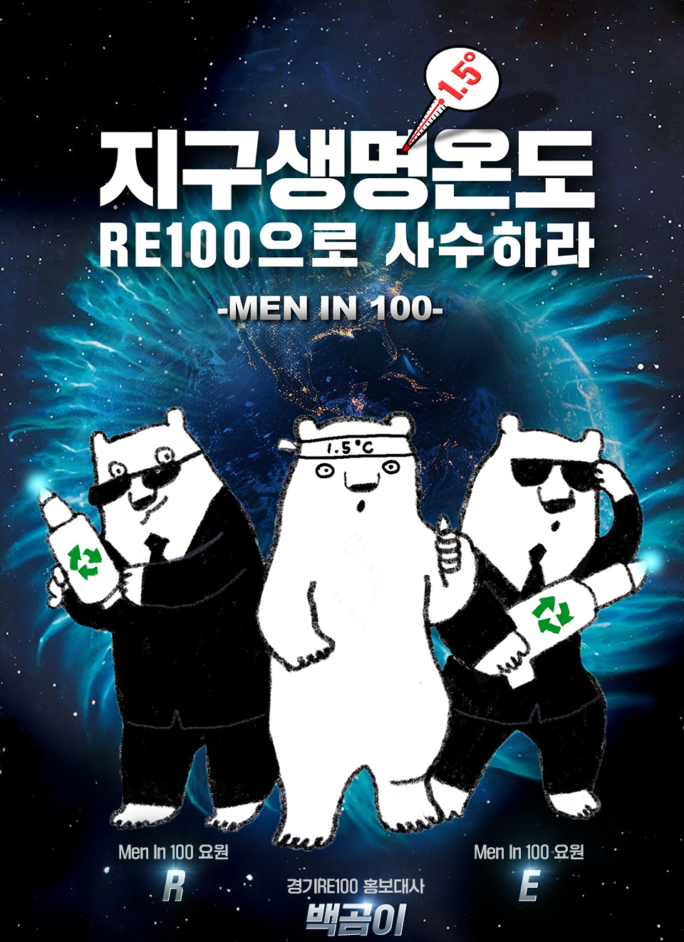 온도℃ 이미지