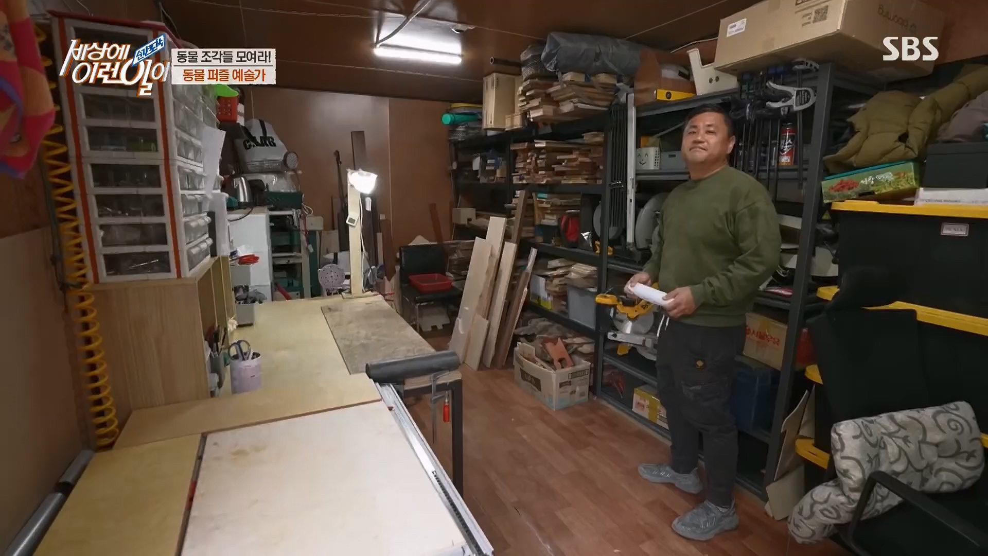 순간포착 세상에 이런일이.E1229.230509p.H264-F1RST.mp4_20230510_194448.288.jpg