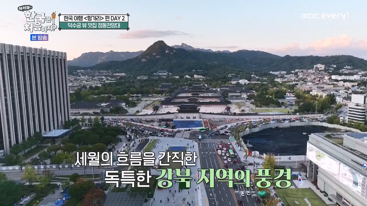 어서와 한국은 처음이지 시즌2.E317.240607p-NEXT.mp4_20240607_201723.258.jpg