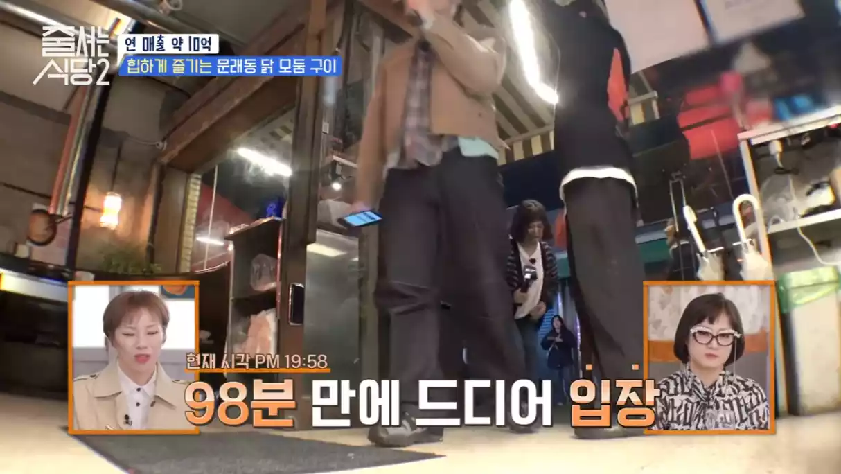 입장