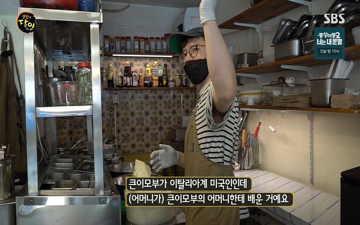 생활의 달인.E838.220412p-NEXT.mp4_20220412_180010.340.jpg