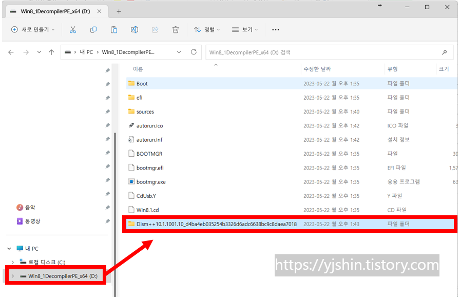  [Windows] 윈도우 부팅 안되는 경우 부트 로더 복구하기, bootrec /fixboot 액세스가 거부되었습니다 해결 방법
