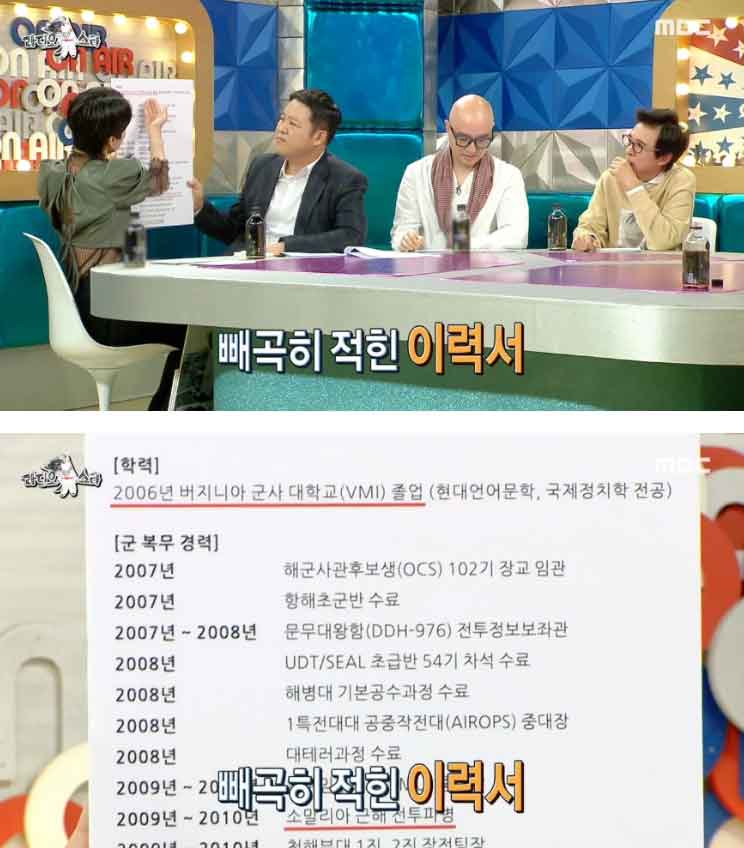  이근대위 결혼여부 숨기는 이유