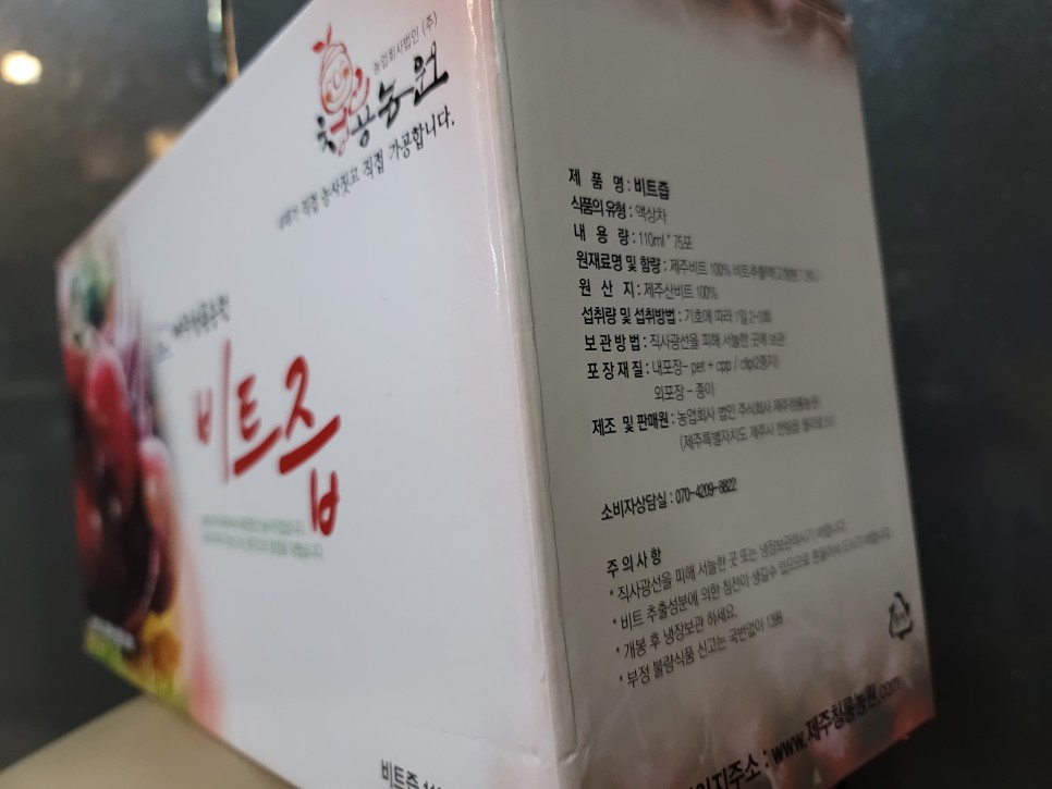 효도 제대로 했어요 50대 엄마 생일선물 6