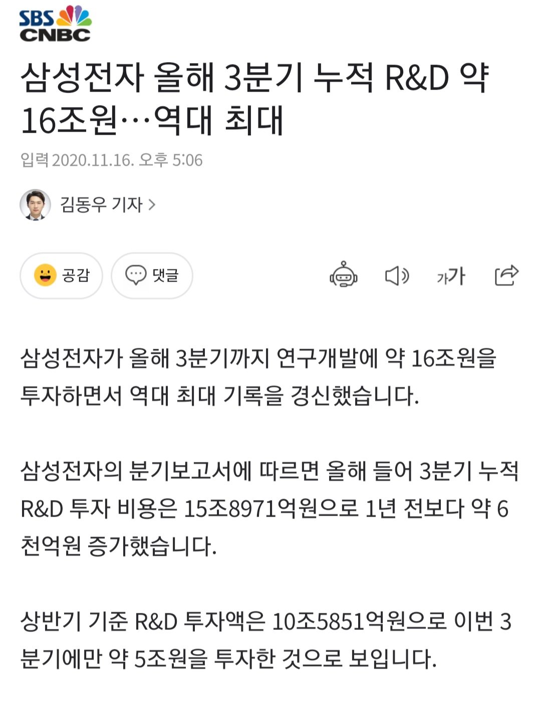  한국은 이제 일자리 안늠 신입도 안뽑음