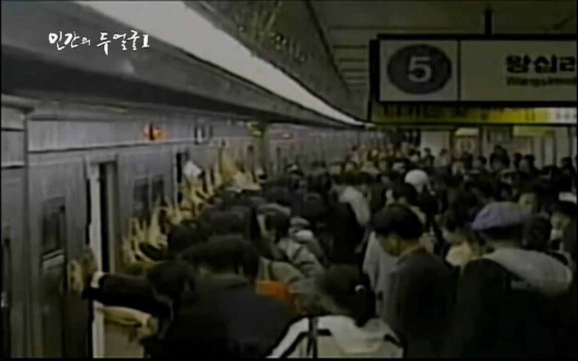 EBS 다큐프라임 - Docuprime, 인간의 두 얼굴 제1부 상황의 힘.mp4_20220317_180108.423.jpg