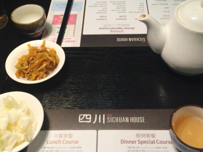 삼성역맛집 시추안하우스 사천요리 흑후추 마라